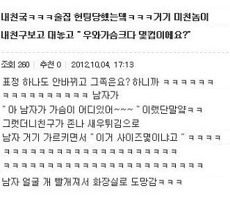 쿨녀의 한방.jpg