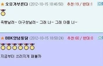 아빠한테 죽을뻔했음...
