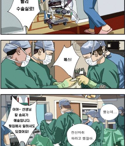 달마과장 1 영업맨