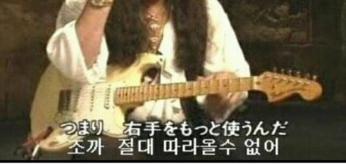 기타리스트의 패기.jpg