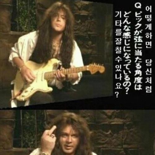 기타리스트의 패기.jpg