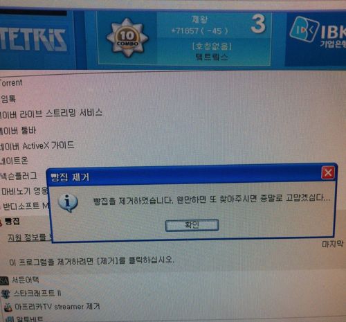 빵집제거.jpg
