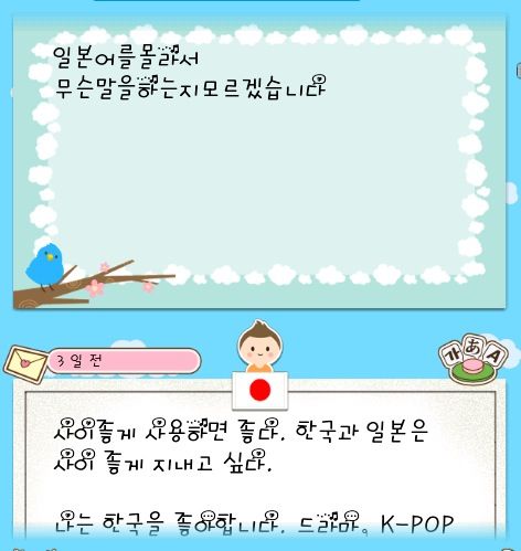 일본에는 사람도살고있다.jpg