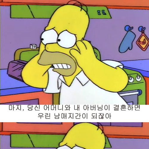 흔한 기형아.jpg
