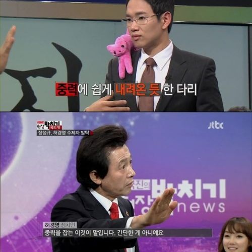 허본좌 공중부양의 진실.jpg