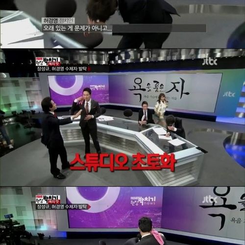 허본좌 공중부양의 진실.jpg