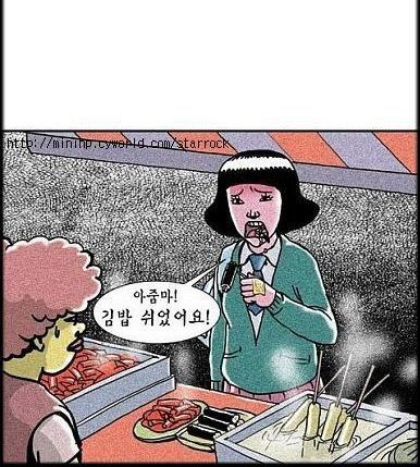쉬는 날.jpg