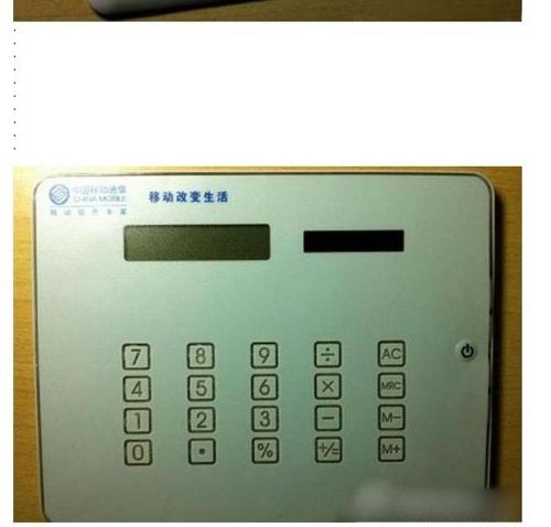 대륙의 어느행사장의 무료태블릿