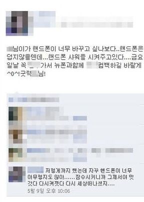 등골브레이커 류.jpg