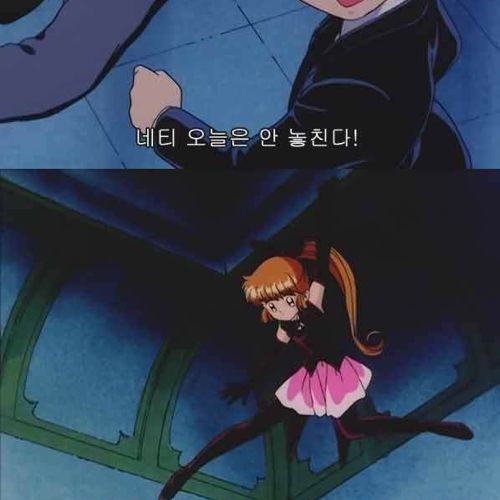 천사소녀 네티.jpg