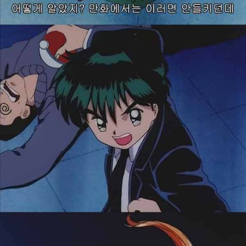 천사소녀 네티.jpg