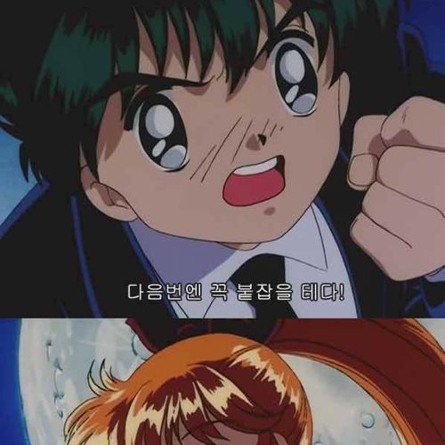 천사소녀 네티.jpg