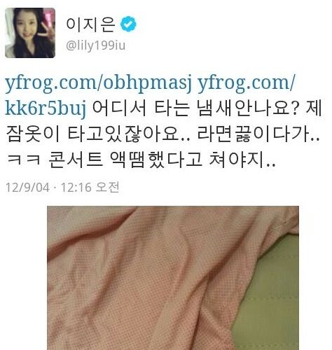 뻔뻔한 지은이.jpg