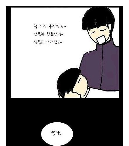 잠 못자는 동생.jpg