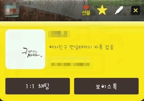절교선언.jpg