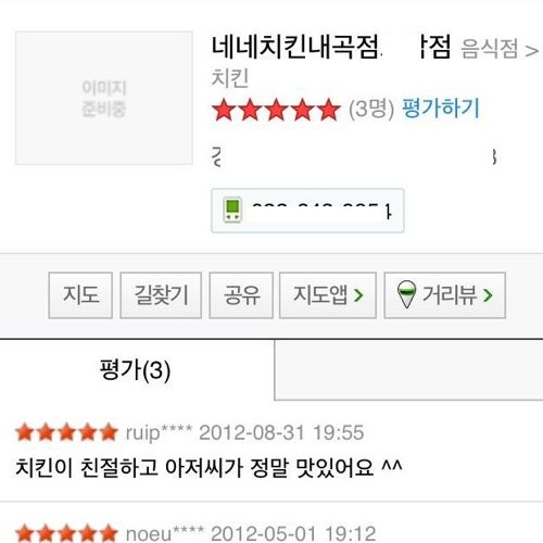 주인아저씨가...jpg
