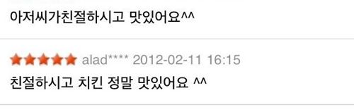 주인아저씨가...jpg