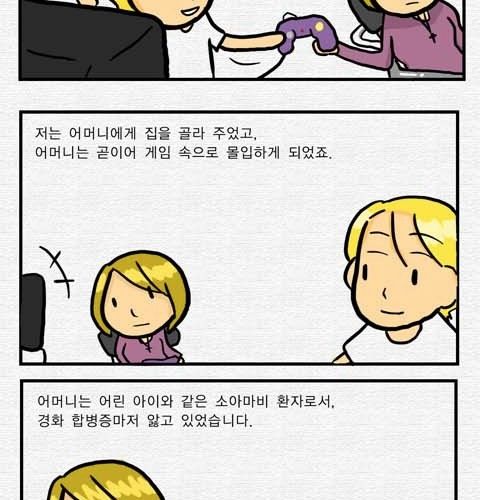 감동의 게임 동물의 숲.jpg