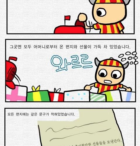 감동의 게임 동물의 숲.jpg
