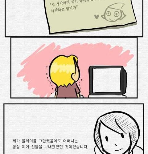 감동의 게임 동물의 숲.jpg