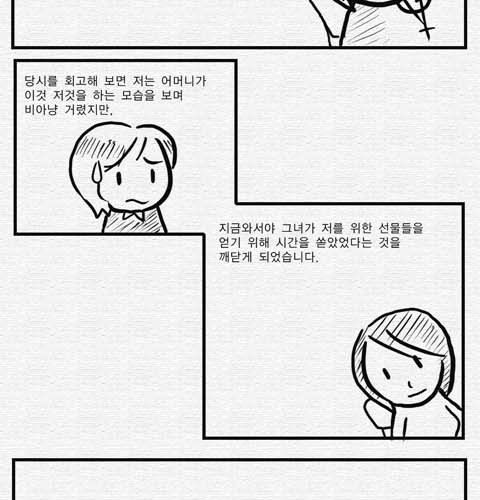 감동의 게임 동물의 숲.jpg