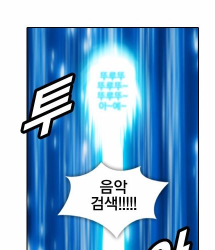 네이버 음악검색의 비밀.jpg