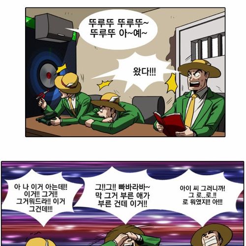 네이버 음악검색의 비밀.jpg