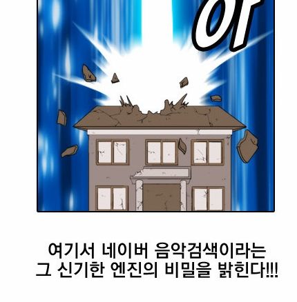 네이버 음악검색의 비밀.jpg