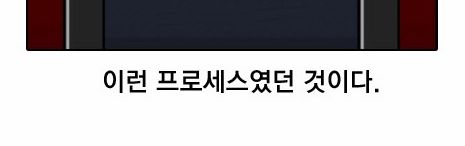네이버 음악검색의 비밀.jpg