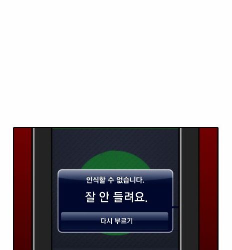 네이버 음악검색의 비밀.jpg