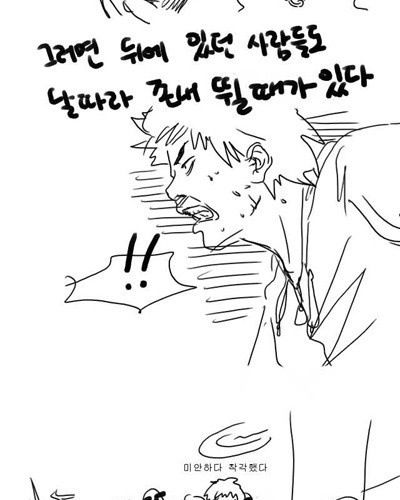 지하철탈때 공감.jpg