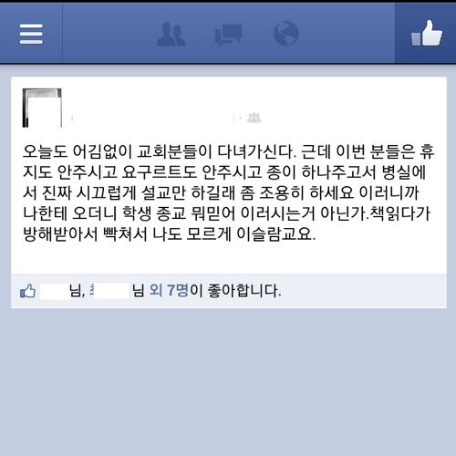 내 친구의 패기.jpg