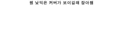 나의 흑역사.jpg