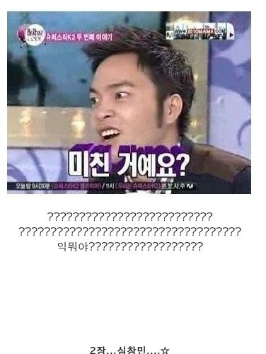 나의 흑역사.jpg