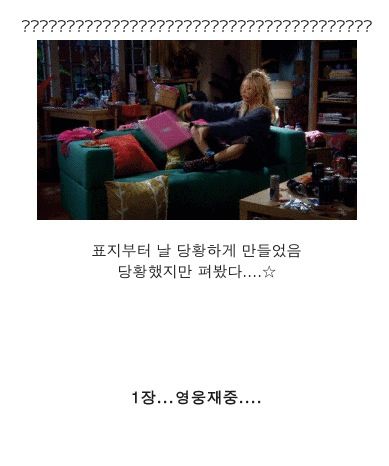 나의 흑역사.jpg