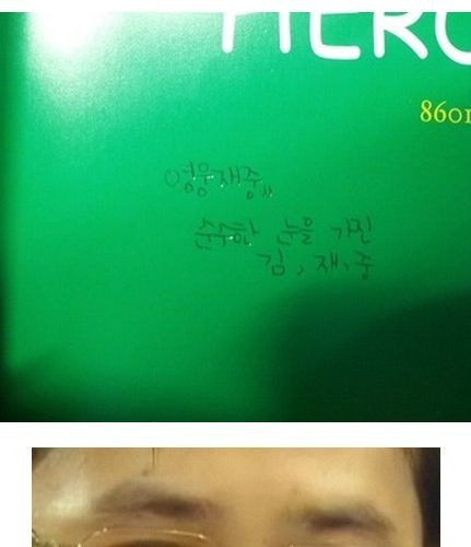 나의 흑역사.jpg
