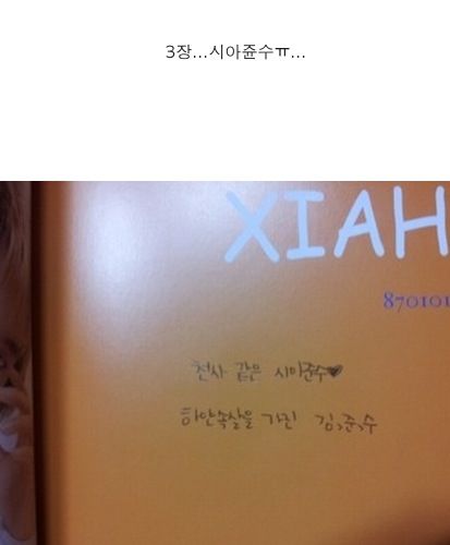 나의 흑역사.jpg