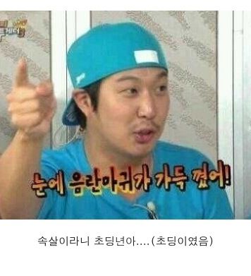 나의 흑역사.jpg