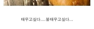 나의 흑역사.jpg