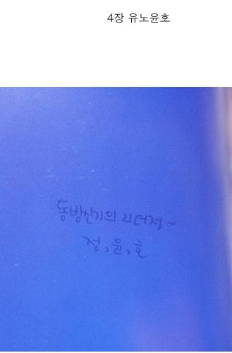 나의 흑역사.jpg