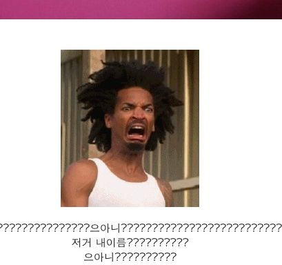 나의 흑역사.jpg