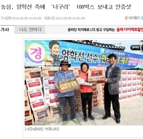 이시각 눈물흘리는 한 사람.jpg