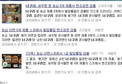 이시각 눈물흘리는 한 사람.jpg