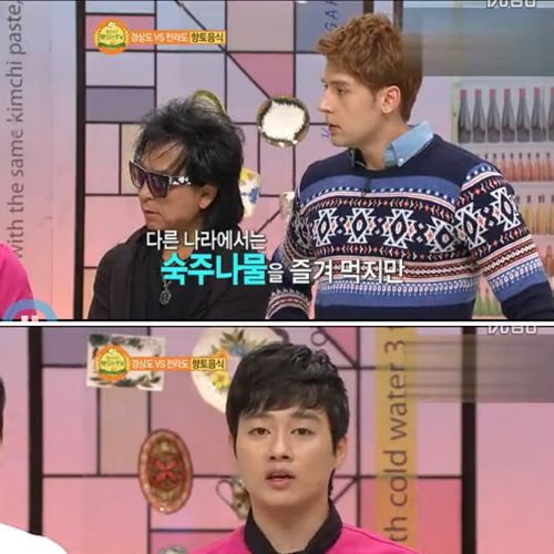 한국에서만 유일하게 먹는 채소.jpg