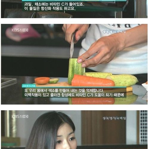 젊은 피부로 사는법.jpg