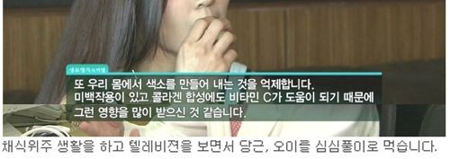 젊은 피부로 사는법.jpg