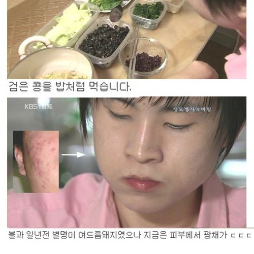 젊은 피부로 사는법.jpg