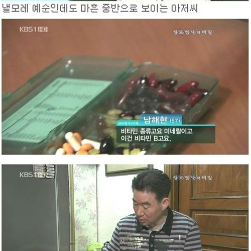 젊은 피부로 사는법.jpg