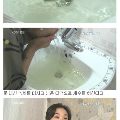 젊은 피부로 사는법.jpg