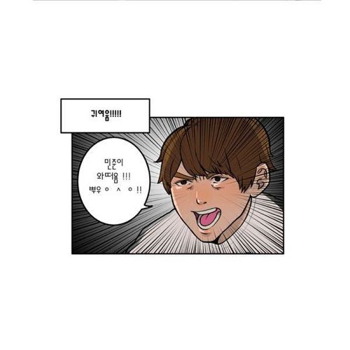 여자들의 완벽한 이상형.jpg